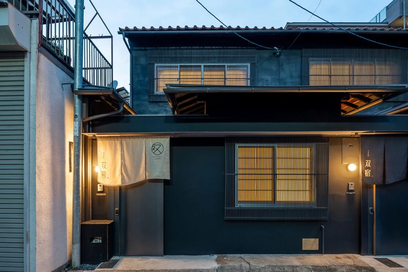 壬生辻町 双飛 - そうひ 〈一棟貸し町家〉