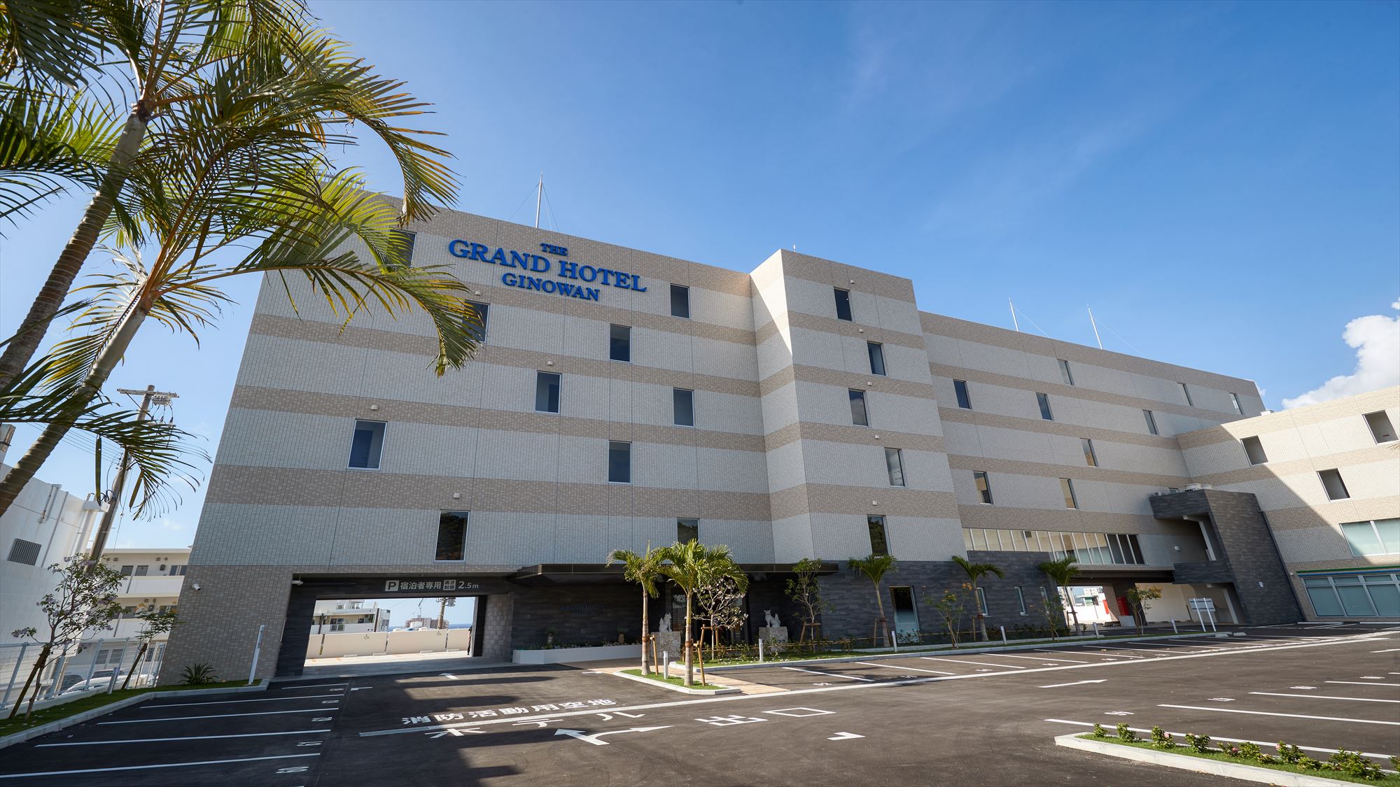 THE GRAND HOTEL GINOWAN オーシャン&シティビューのプレミアム3スターホテル