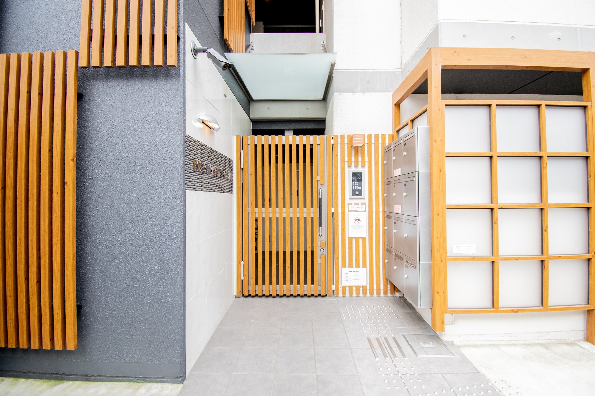 BASE IN KYOTO 花園