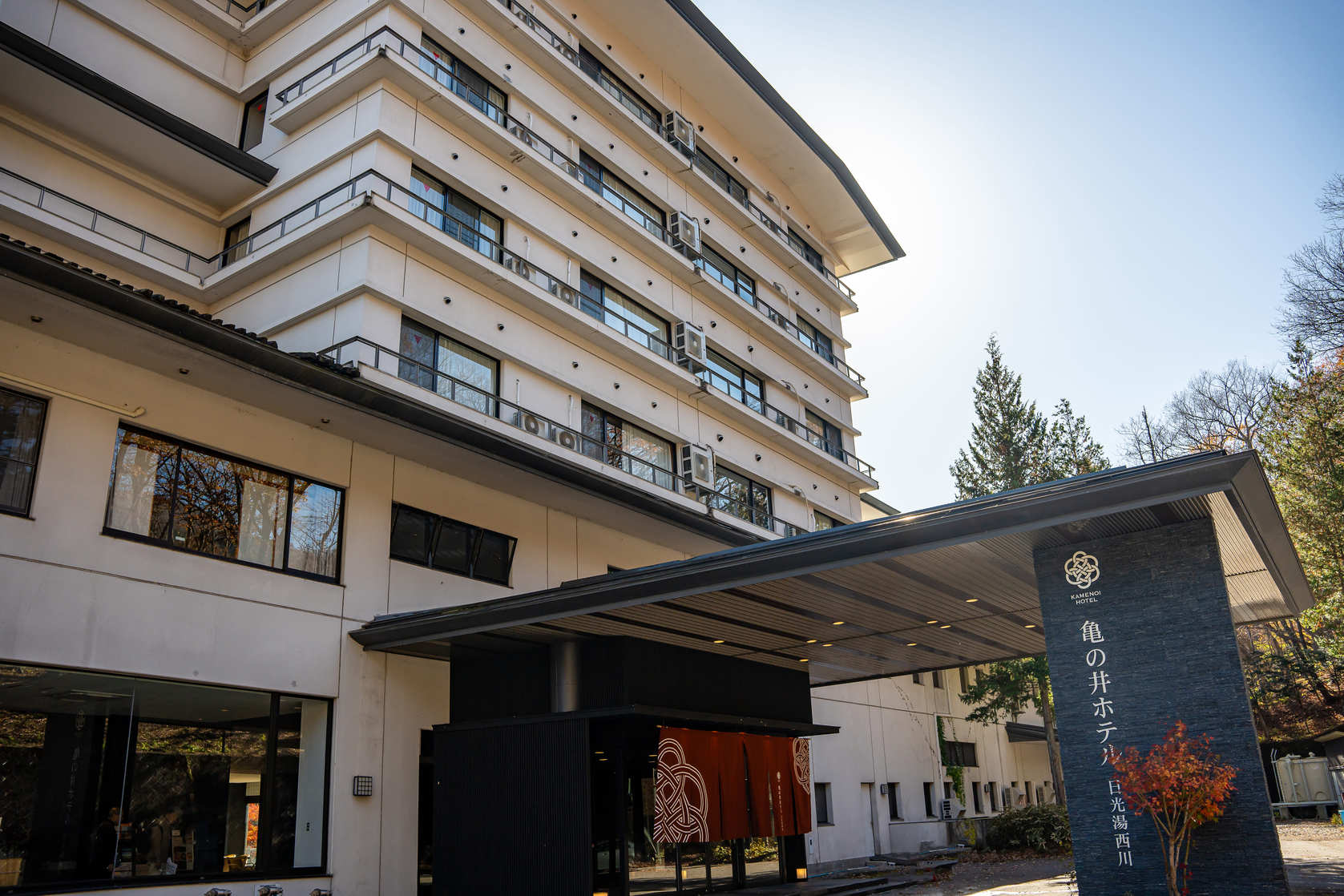 亀の井ホテル　日光湯西川　オールインクルーシブホテル