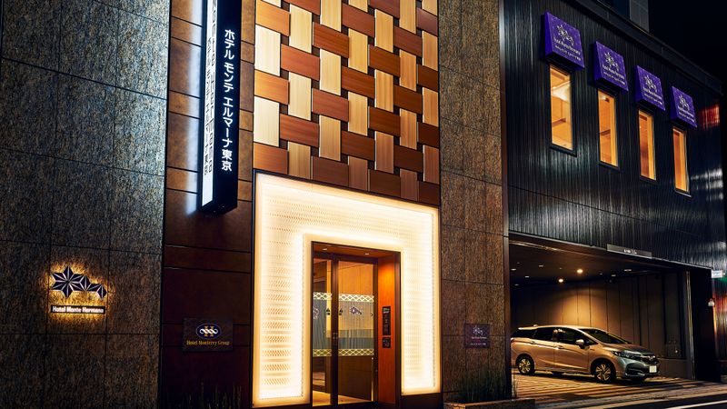 ホテル　モンテ　エルマーナ東京