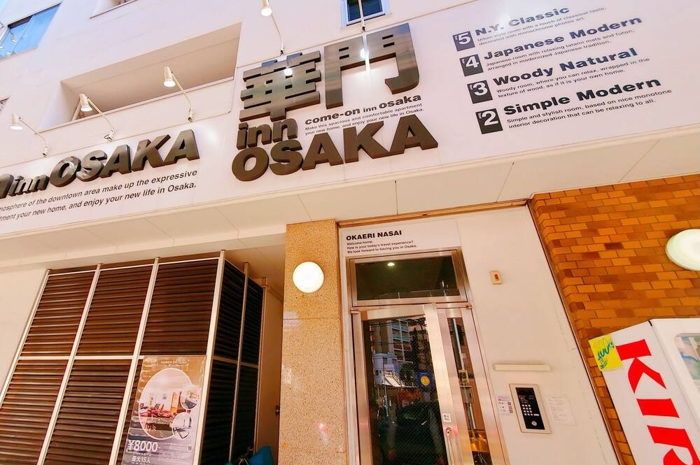 華門 inn OSAKA