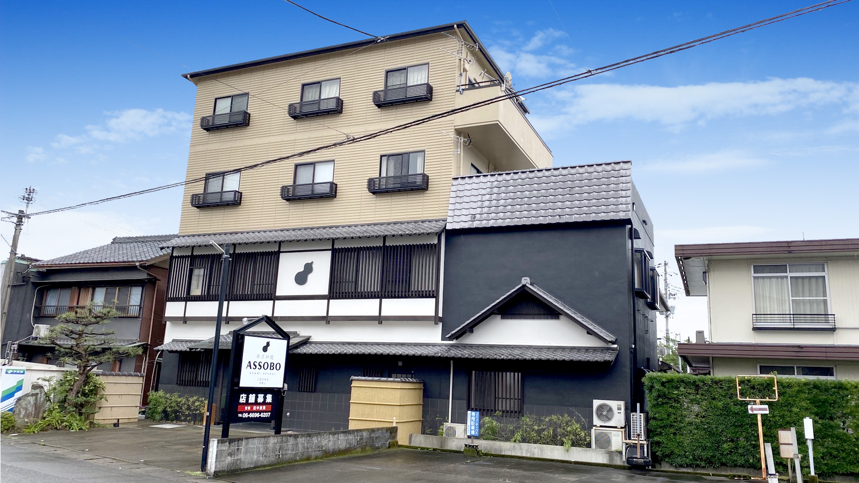 あざみ庵 ASSOBO 南紀白浜