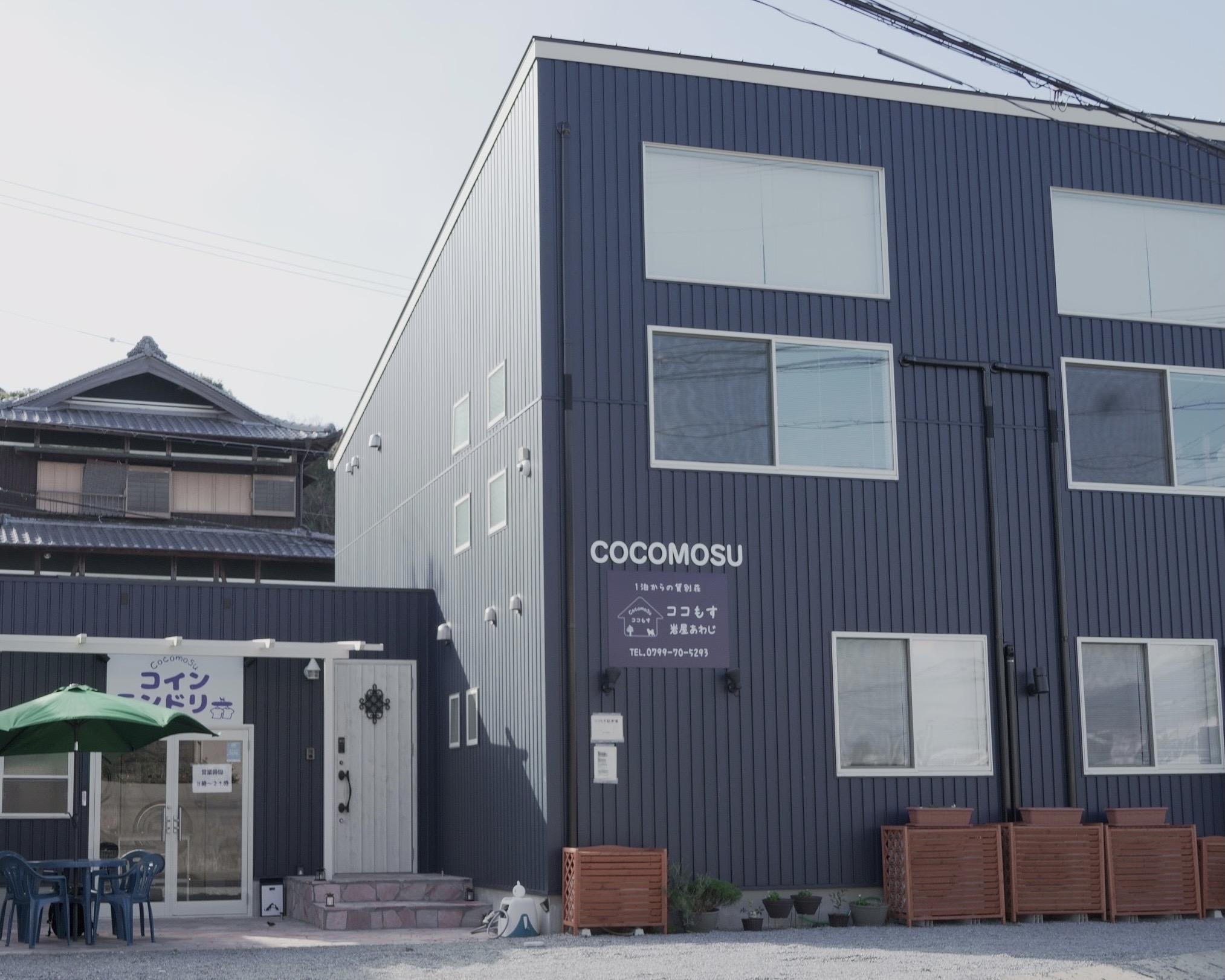 Tiz wan 岩屋あわじ<淡路島>