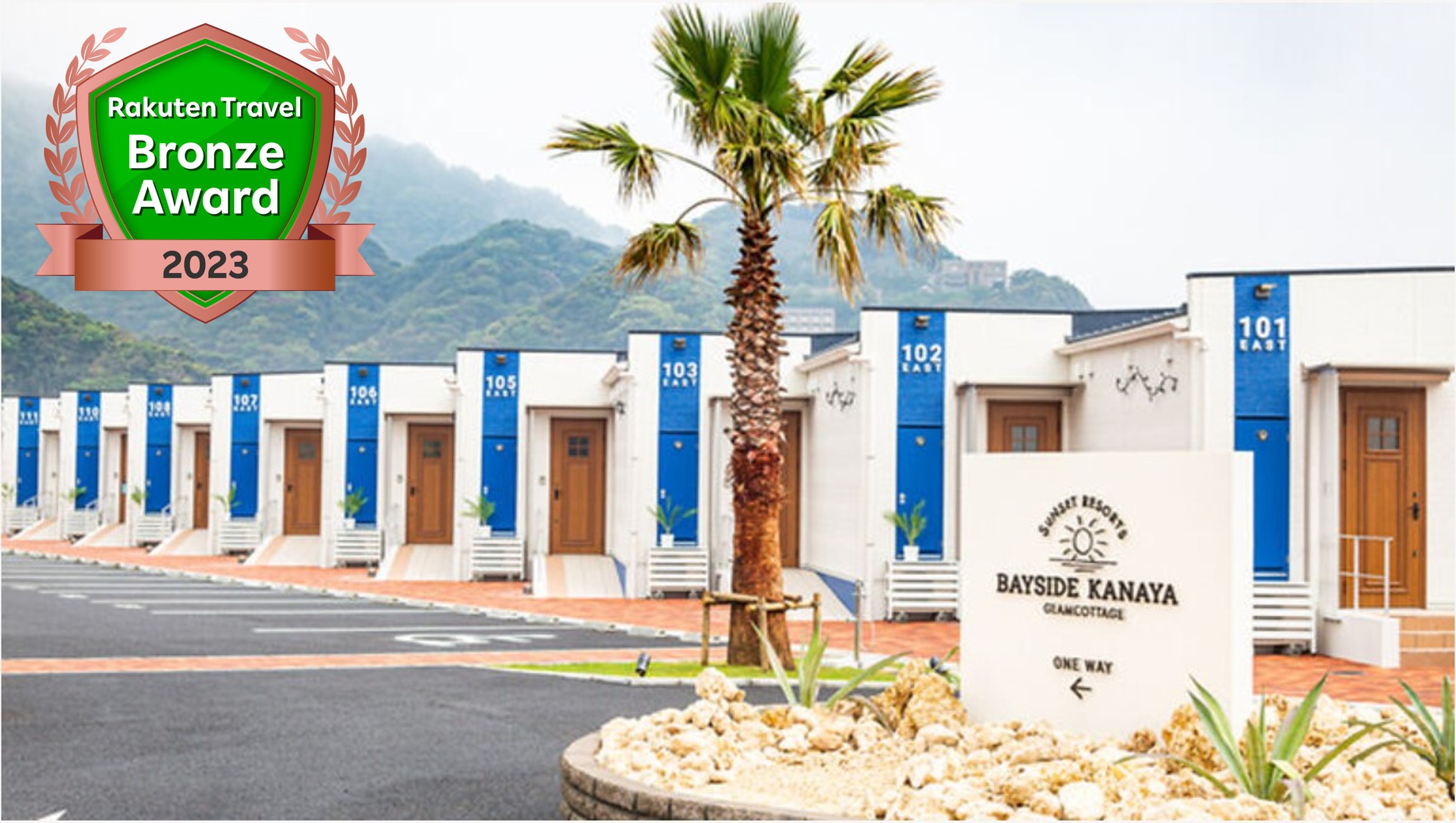 BAYSIDE KANAYA(ベイサイド金谷)