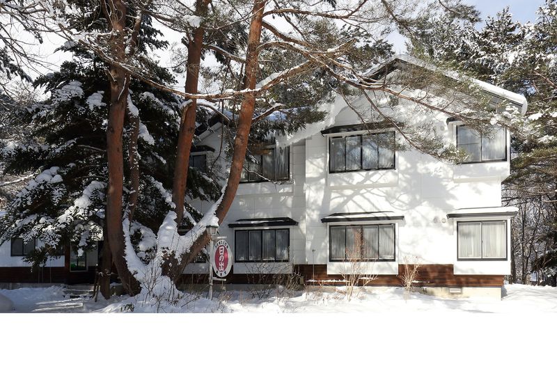 八幡平温泉郷 ペンション日の出