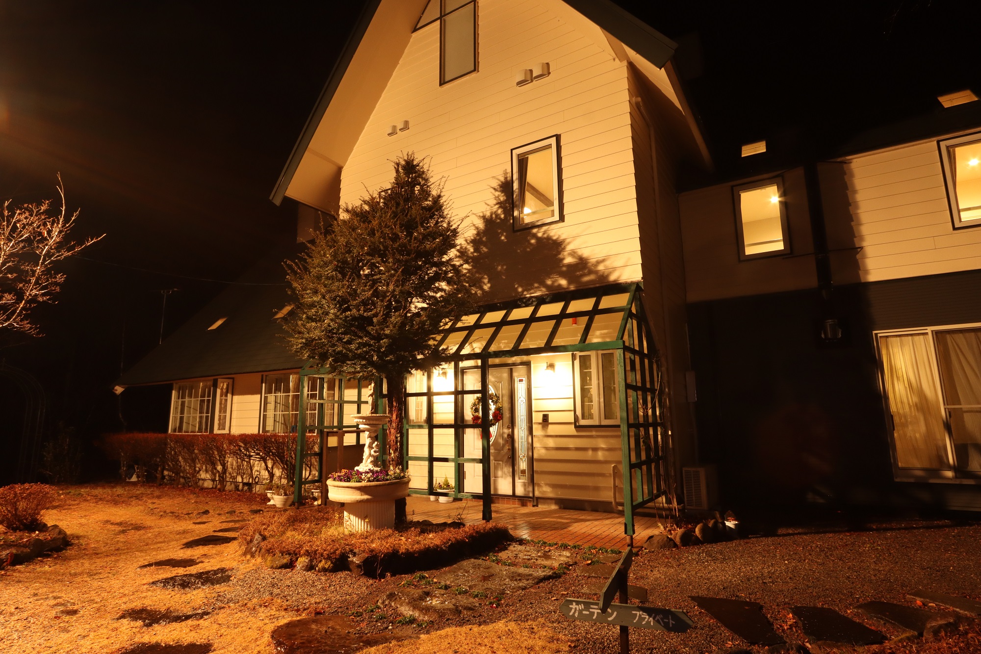 超大型犬と泊まれるペンション M&DANE