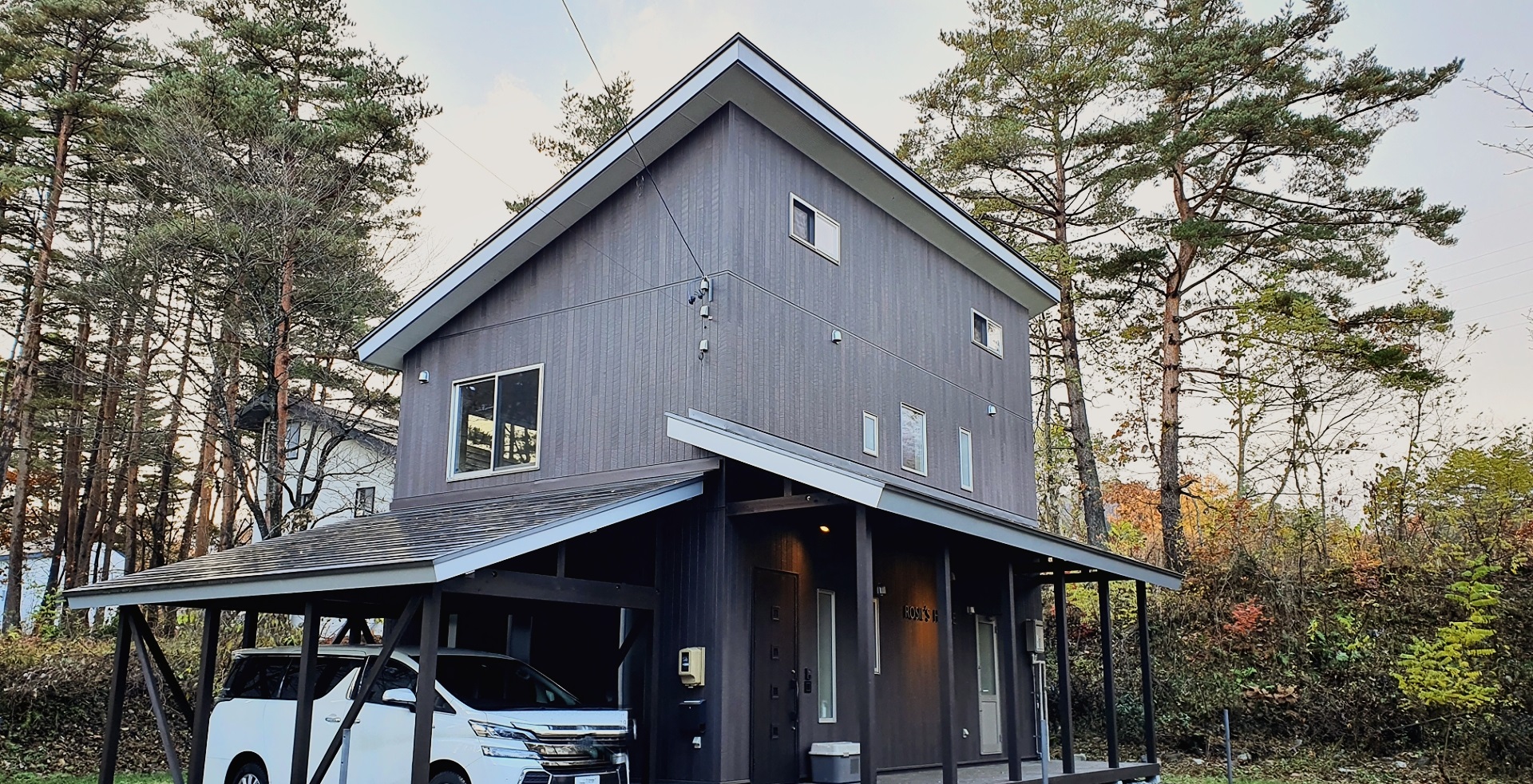 Rosie's House Hakuba