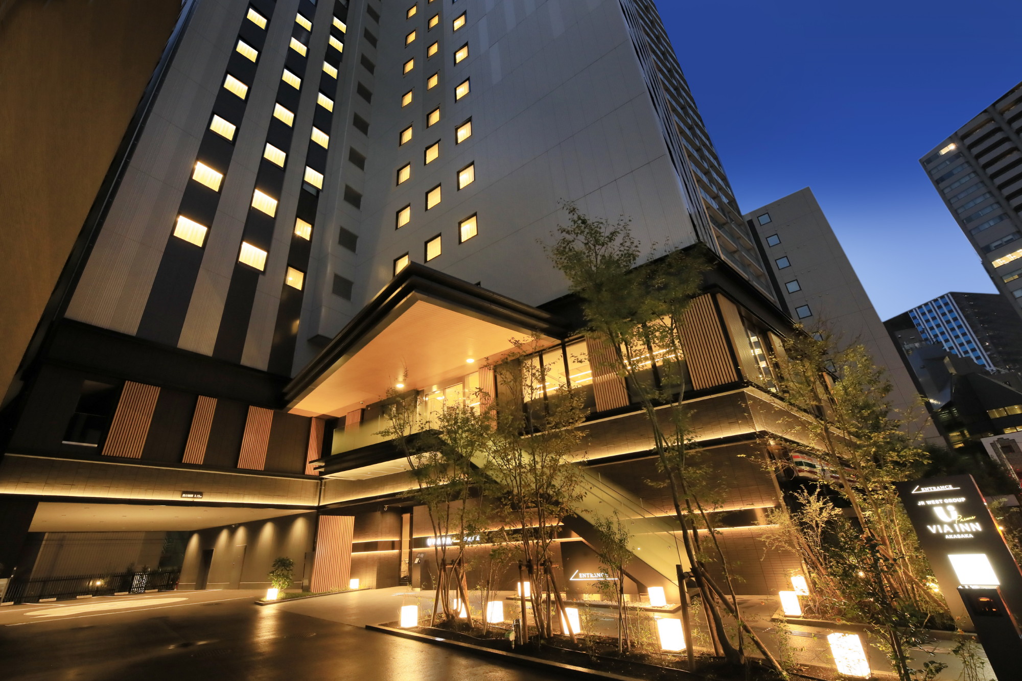 ヴィアインプライム赤坂＜茜音の湯＞（ＪＲ西日本グループ）