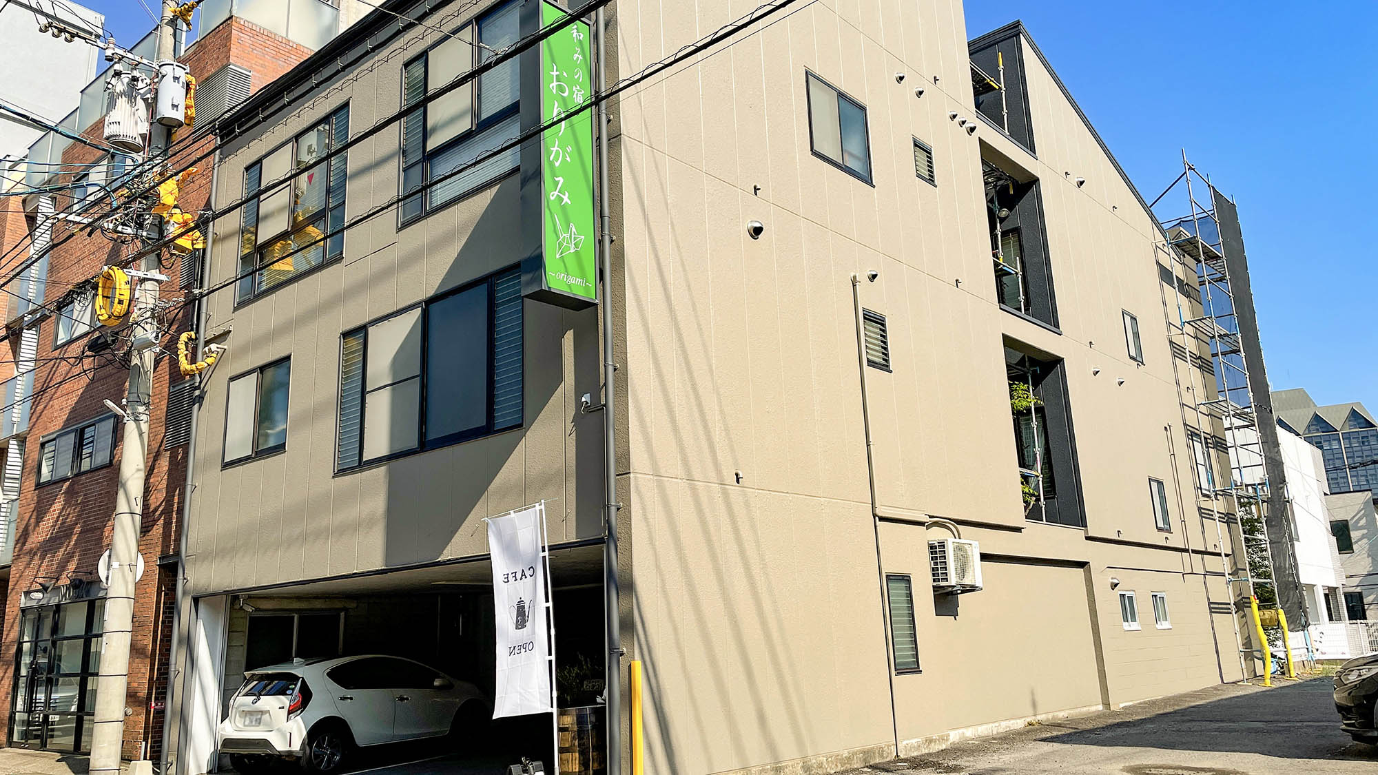 和みの宿　おりがみ