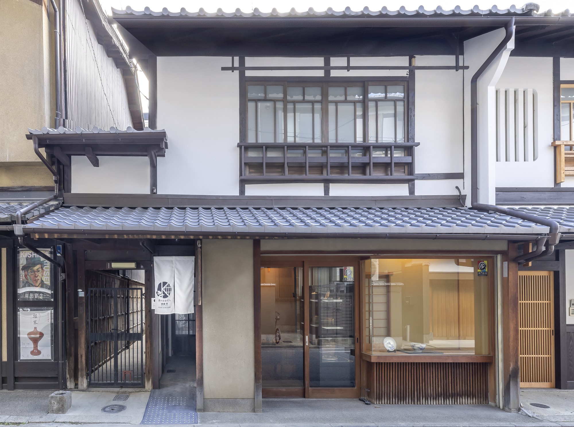 京のおおぞら祇園 翠