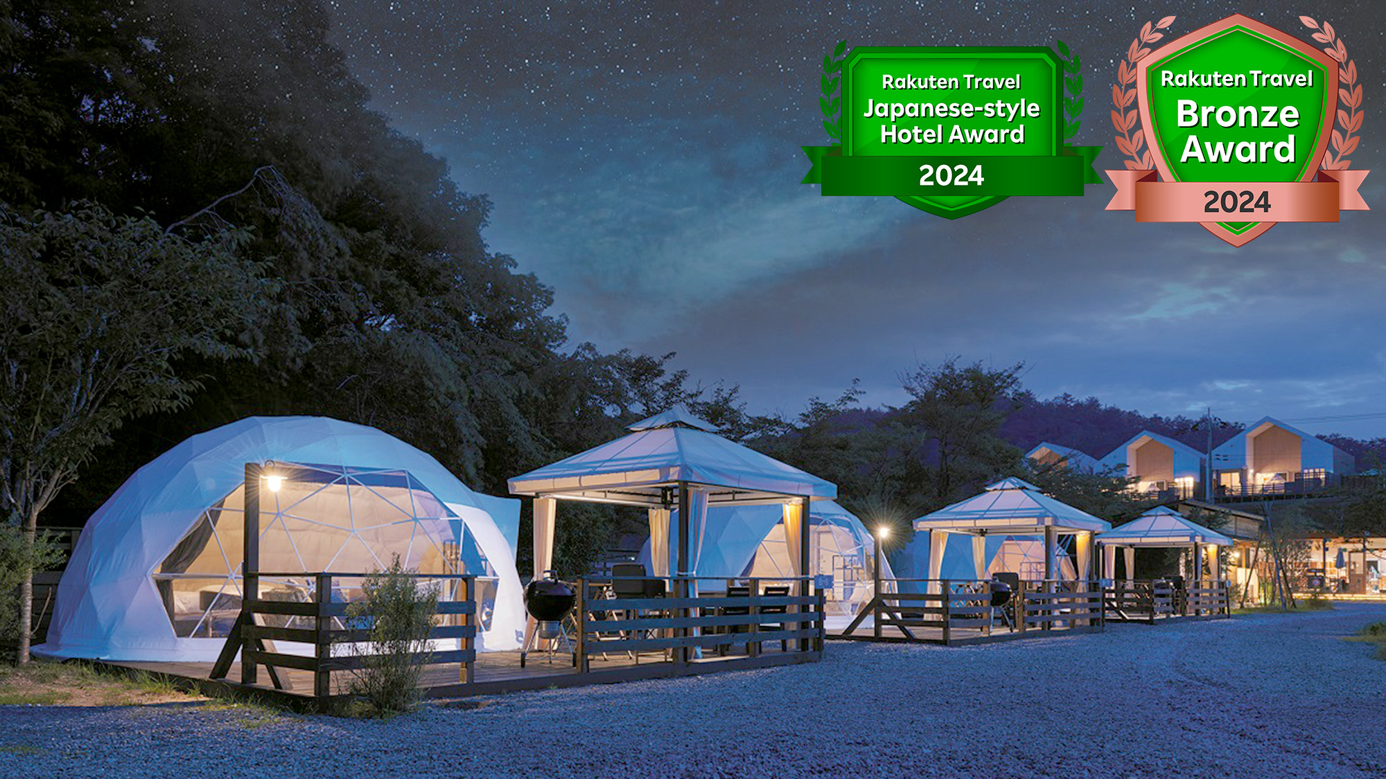 ＧＲＡＸ（ＡＳＯＢＩＹＵＫＵ　京都るり渓温泉）