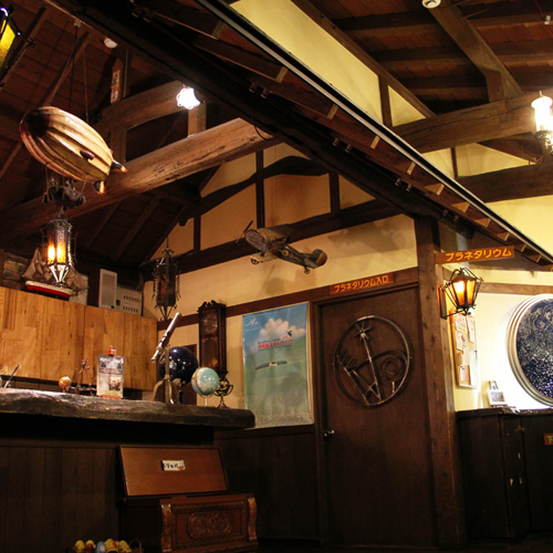 オーベルジュ「森のアトリエ」 南阿蘇ルナ天文台