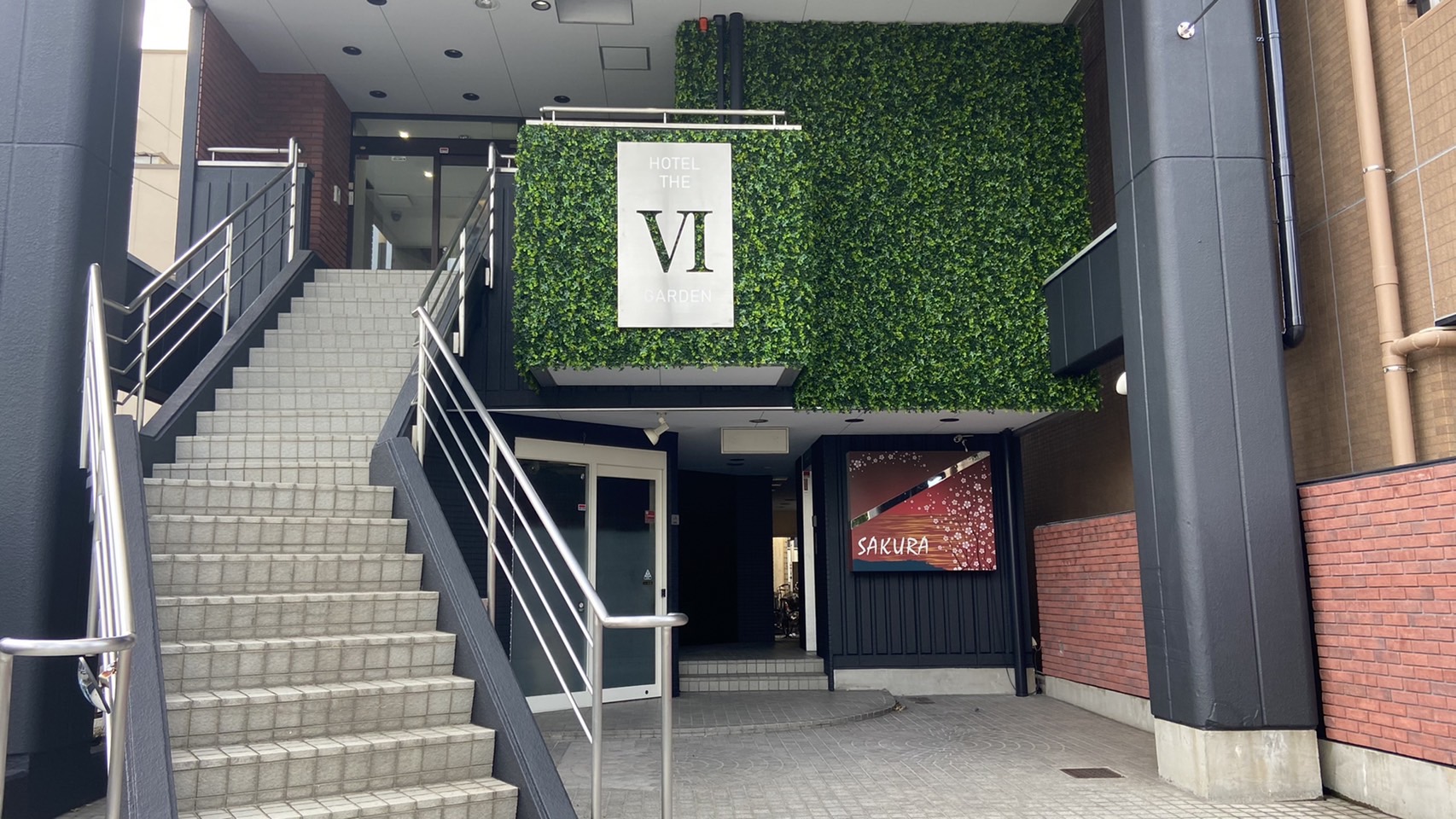 ホテル・ザ・ガーデン6一宮