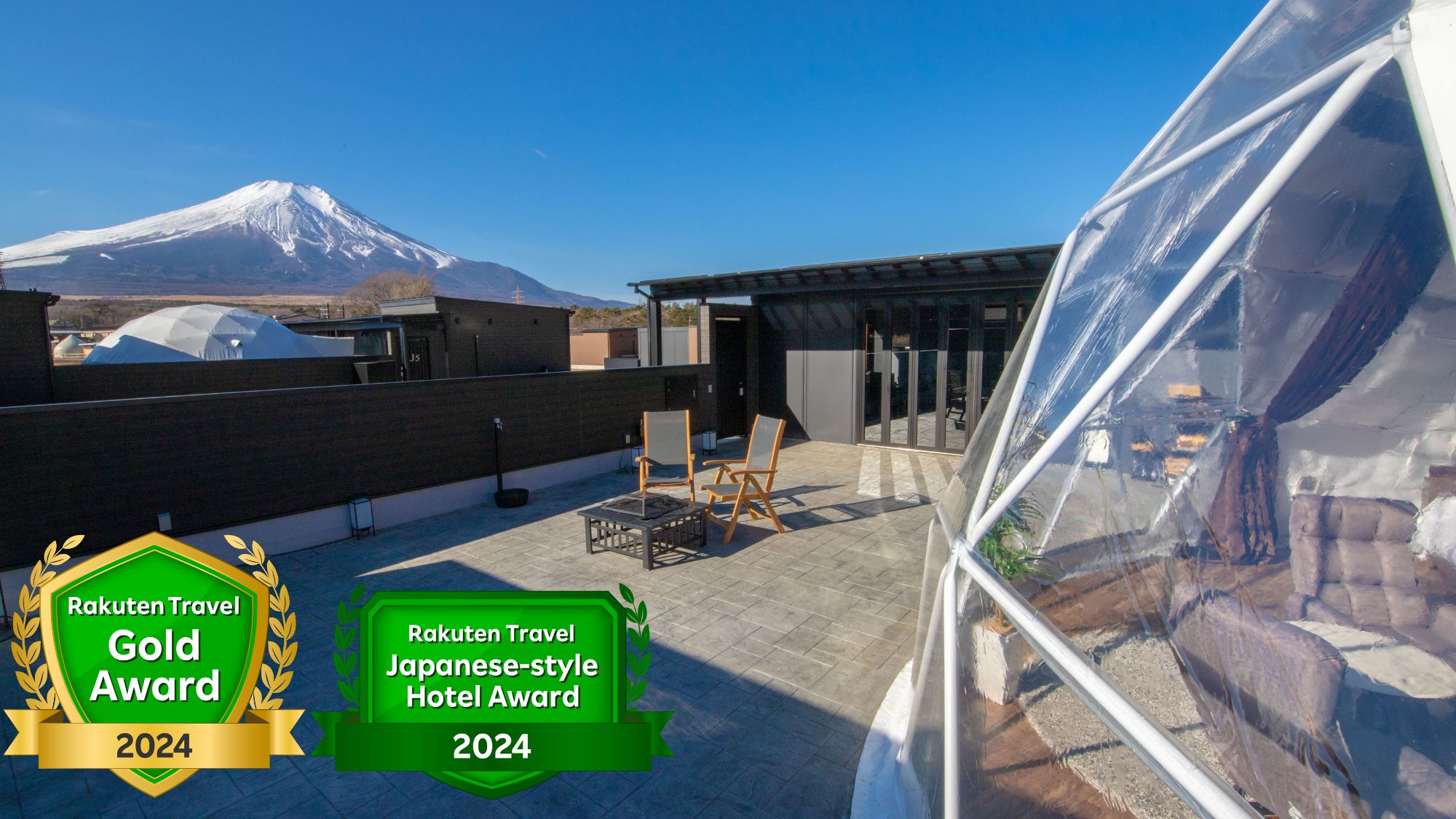 全室富士山ビュー　ビジョングランピングリゾート山中湖