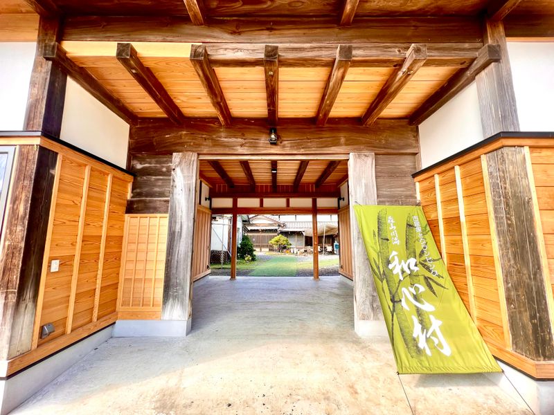 和心村ー古民家とグランピング　と自然森山川海