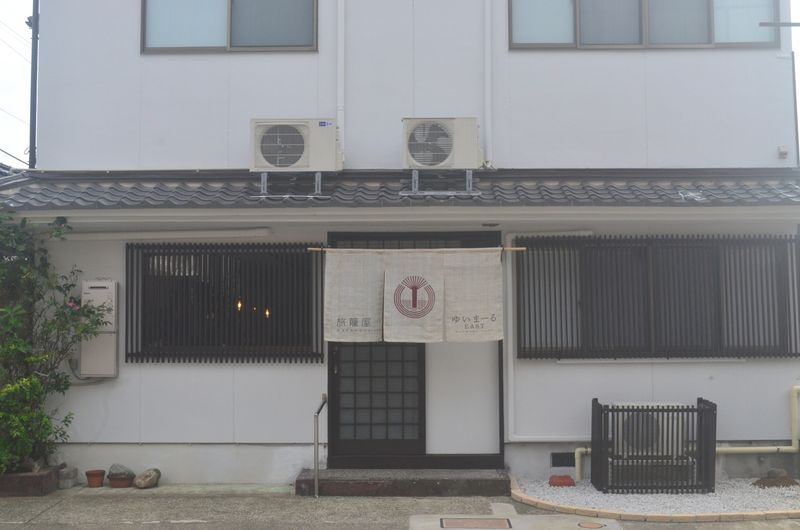旅籠屋ゆいまーるEAST