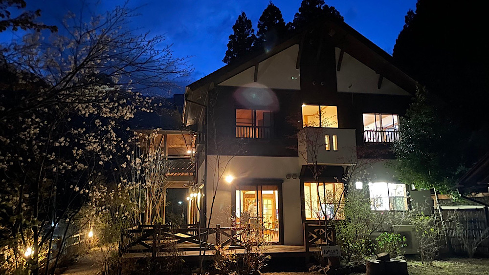 やすら樹の宿 ねねんぼう