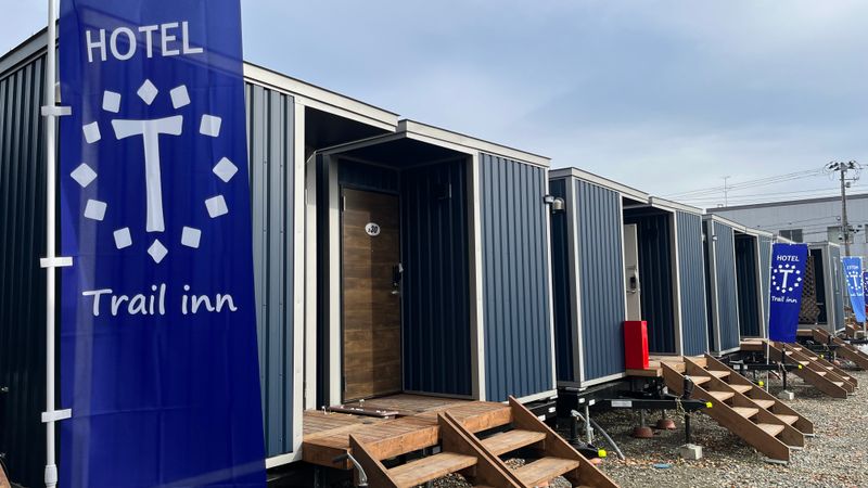 トレイルイン北上（Ｔｒａｉｌ　ｉｎｎ　北上）