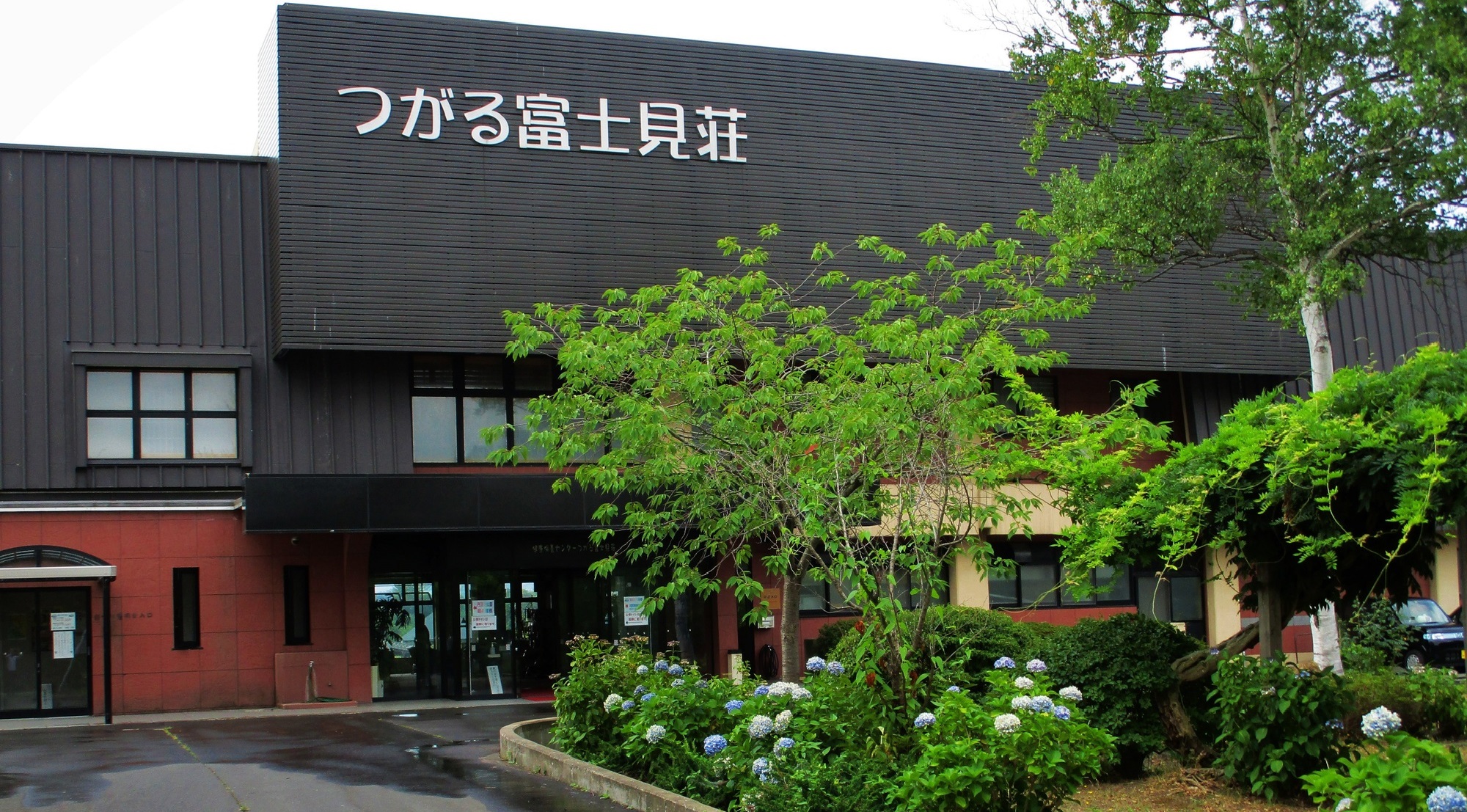 鶴の舞橋と岩木山 絶景の宿 つがる富士見荘