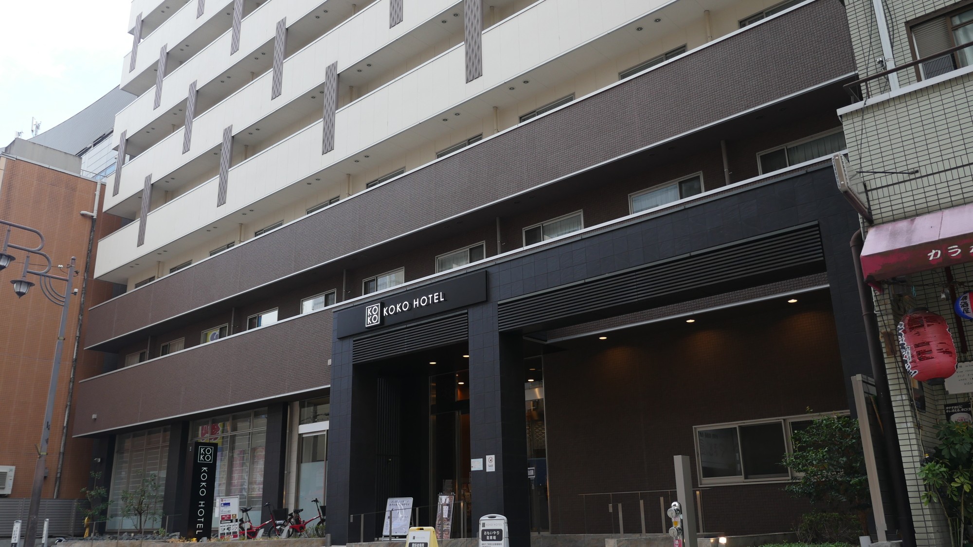 KOKO HOTEL 大阪新世界(旧 ホテルウィングプレミアム大阪新世界)