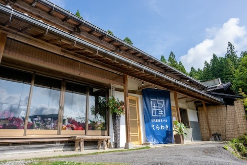 古民家宿&バル てらわき/民泊