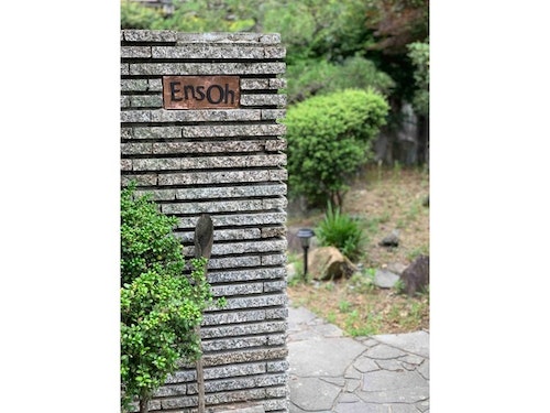 Ensoh/民泊