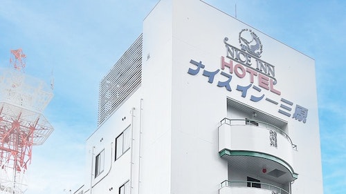 JR三原駅より徒歩3分「ナイスイン三原」駐車場無料☆ビジネス・観光しまなみ海道チャリダー歓迎! ^