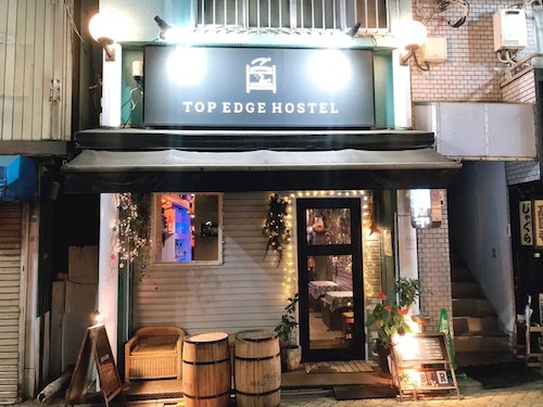 Ｔｏｐ　Ｅｄｇｅ　Ｈｏｓｔｅｌ　＾
