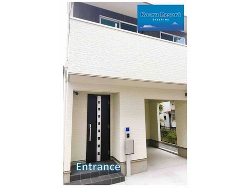 Ｋａｏｒｕ　Ｒｅｓｏｒｔ　江ノ島　＾