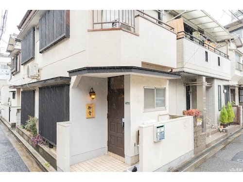 和邸初音／民泊