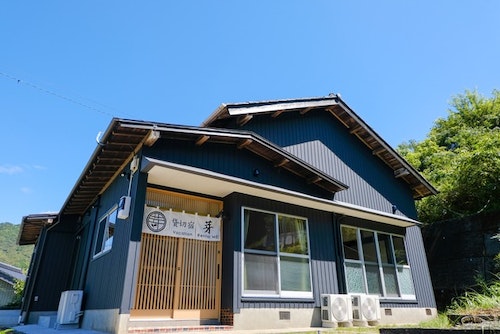 貸切宿 芽 -ひのき風呂付和モダンな一棟貸し‐ ^