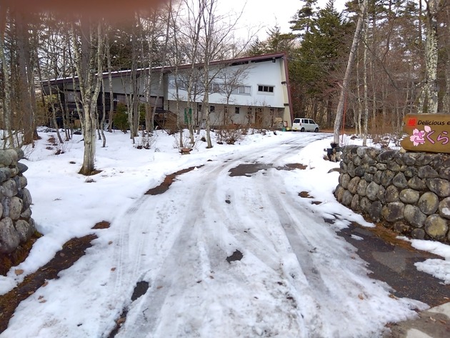 さくら山荘　＾