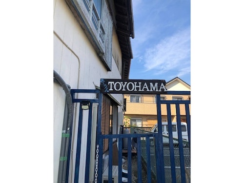 あ・うんＴＯＹＯＨＡＭＡ　＾