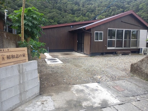 一棟貸し宿 稲和志の家 ^