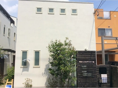 長谷壱番館「お宿」／民泊