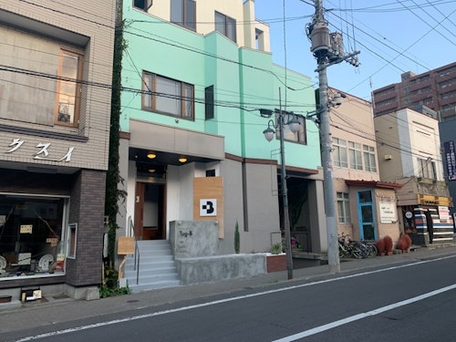 Tug-B|Bar & Hostel ^