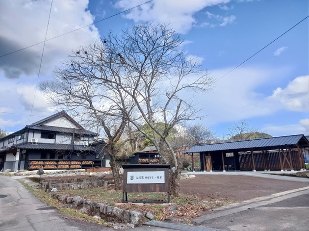 １日１組様限定　貸別荘　素泊まり１泊２日プラン　＾