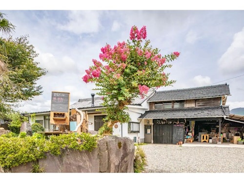 農家民泊 暖日和 ^