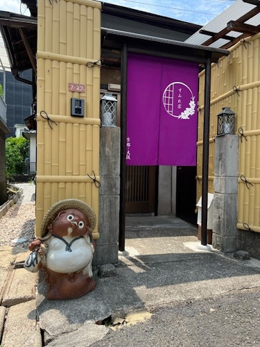 Kyoto Osaka Sumireya ^