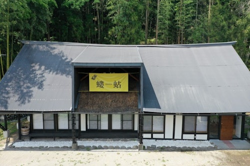 一棟貸切の宿 古民家「螻蛄」 ^