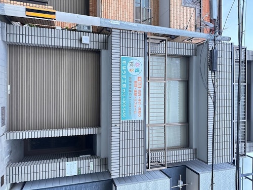 ゲストハウスカンパイ〜広々と明るい大人数向け〜今里エリア/民泊