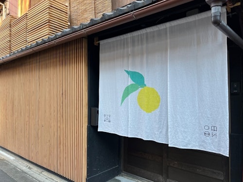 【140平米 京町家 一棟貸し】Gallery & Stay Kyoto Nishijin B/民泊