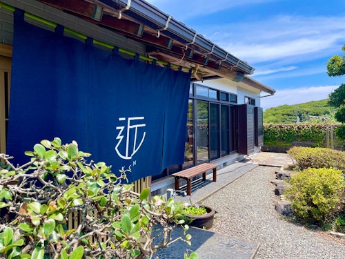 [古民家一棟貸しの宿]島の宿 近 別邸〜縁〜(貸切サウナあり) ^