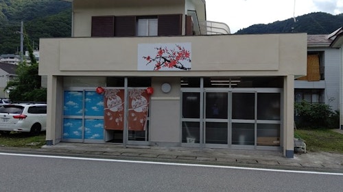 八木沢ホーム 一軒家 ^