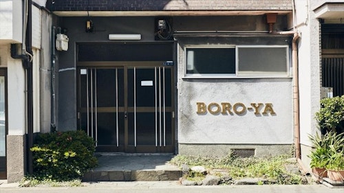boro-ya/民泊