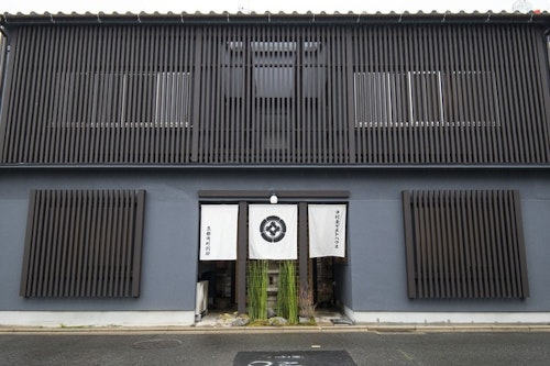 中村屋 京都円町別邸 桜 ^