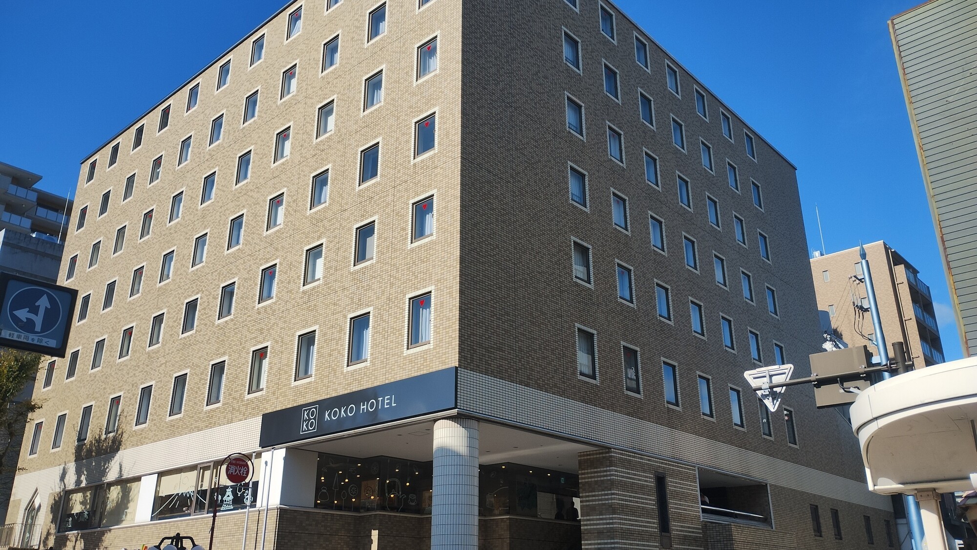 ＫＯＫＯ　ＨＯＴＥＬ　静岡（旧　ホテルウィング静岡）