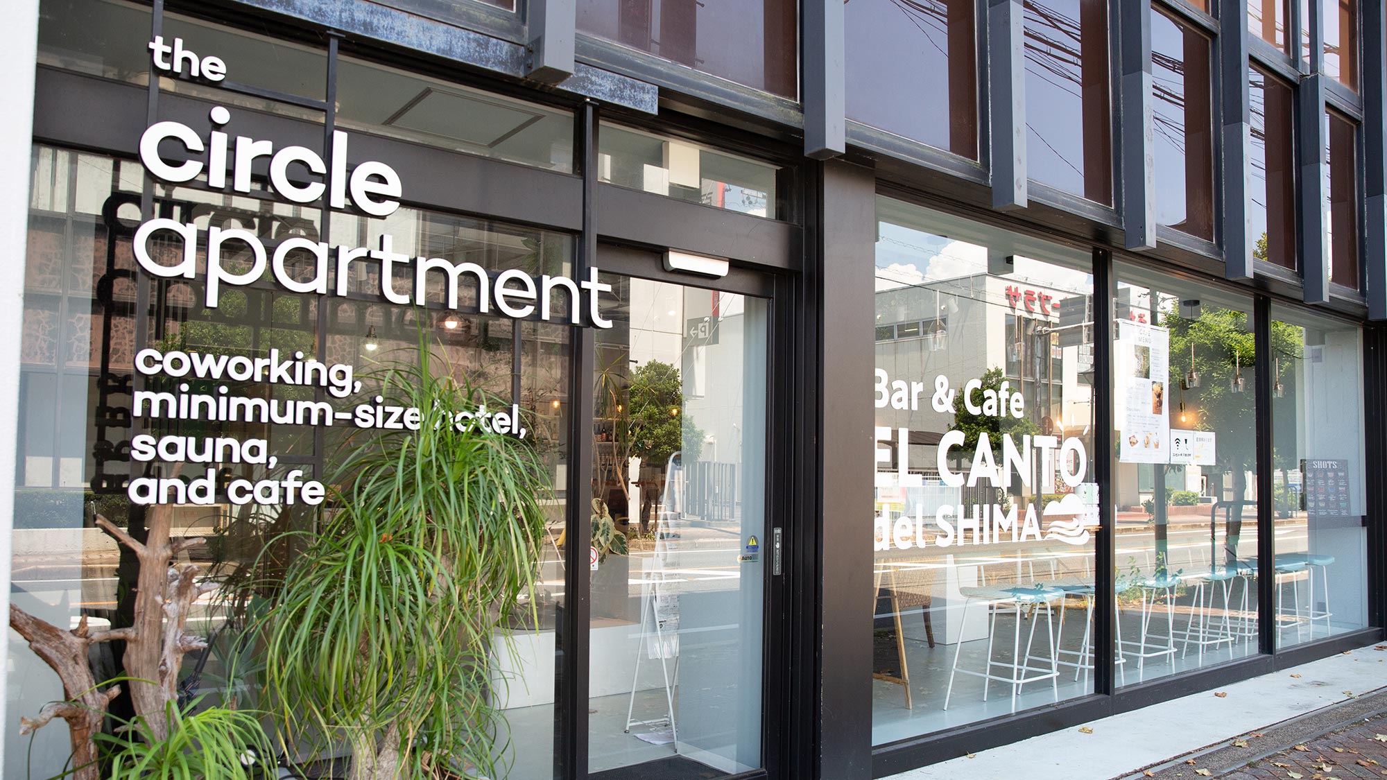 ｔｈｅ　ｃｉｒｃｌｅ　ａｐａｒｔｍｅｎｔ