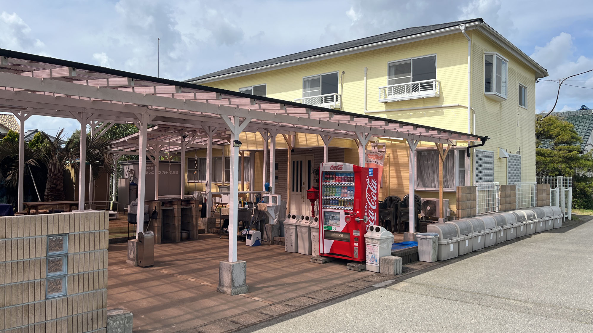 憩いの家 ふらっとin 九十九里浜